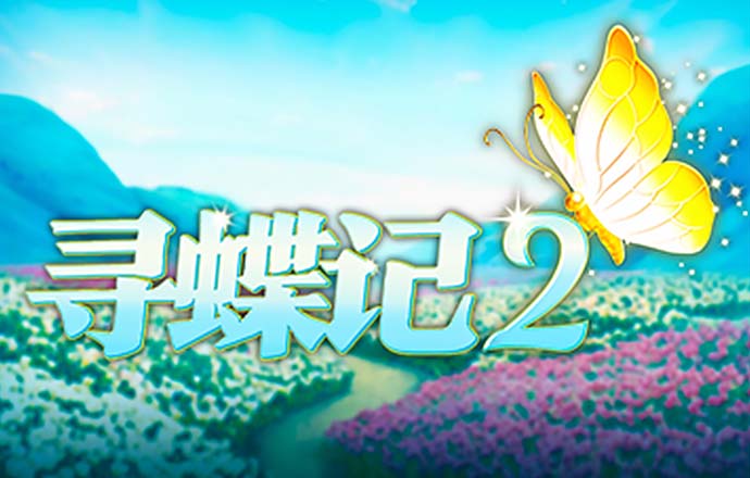 宰绿钧
